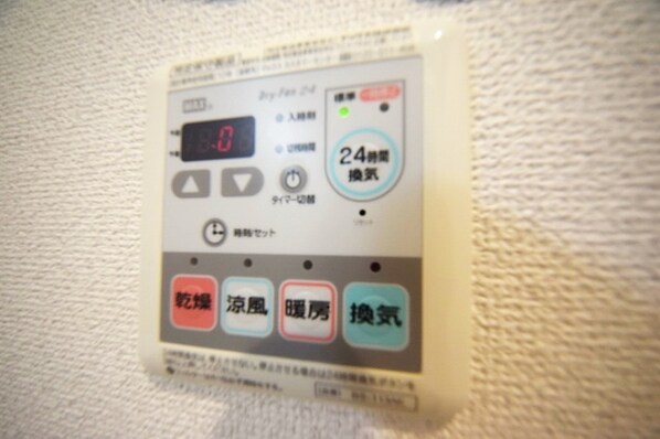 山王メゾン浜松町(ヘーベルメゾン)の物件内観写真